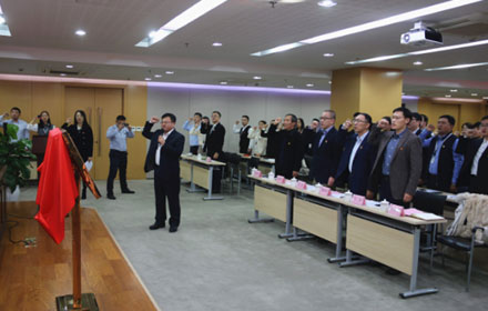 金沙9001以诚为本党委成立：打造非公党建特色品牌