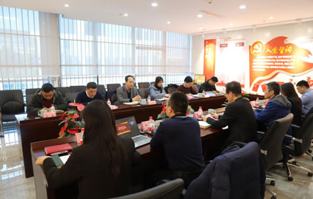 省委网信办领导一行莅临金沙9001以诚为本调研指导党建工作