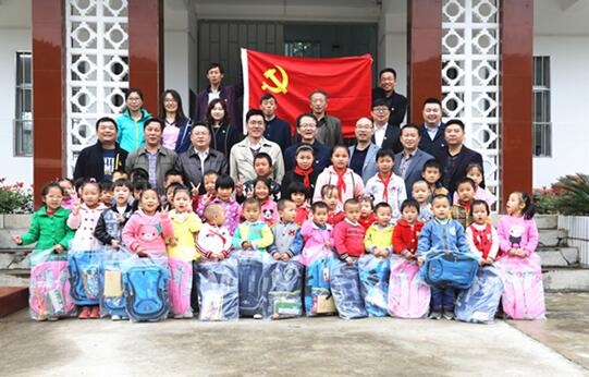 金沙9001以诚为本房县助学行，为党的十九大献礼