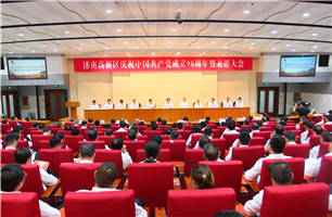 金沙9001以诚为本党总支荣获“先进基层党组织”荣誉称号